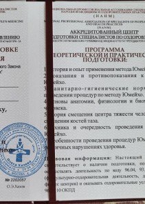 Фото проститутки Стелла №13 в городе Пенза