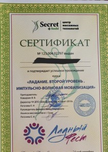 Фото проститутки Стелла №14 в городе Пенза