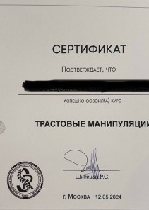 Фото проститутки Стелла №15 в городе Пенза