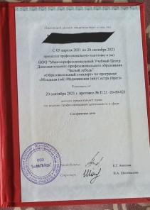 Фото проститутки Стелла №16 в городе Пенза
